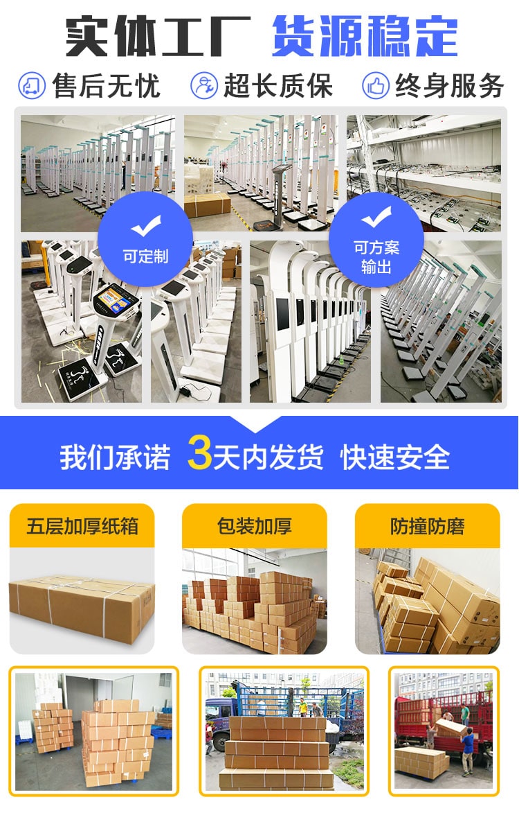 實體工廠，貨源穩(wěn)定